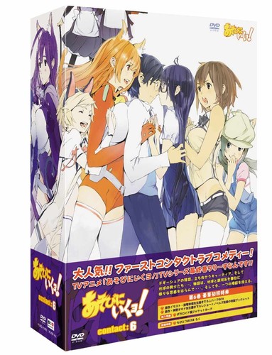 Asobi iku contact 6 dvd - asobi,